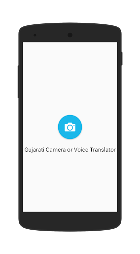 Gujarati-Camera or Voice Trans Screenshot 1 - AppWisp.com