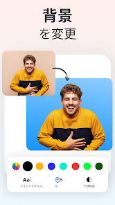 スクリーンショット画像