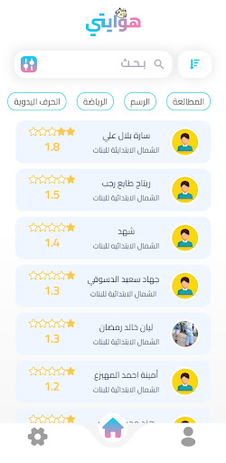 hewaiti Screenshot