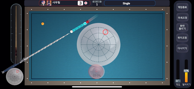 Shouting Billiard