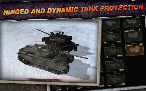 Wild tanks HD apktram screenshots 4