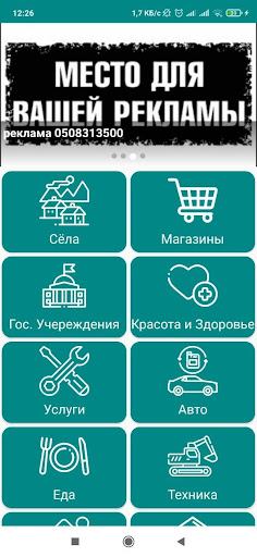 Кемин Кызмат