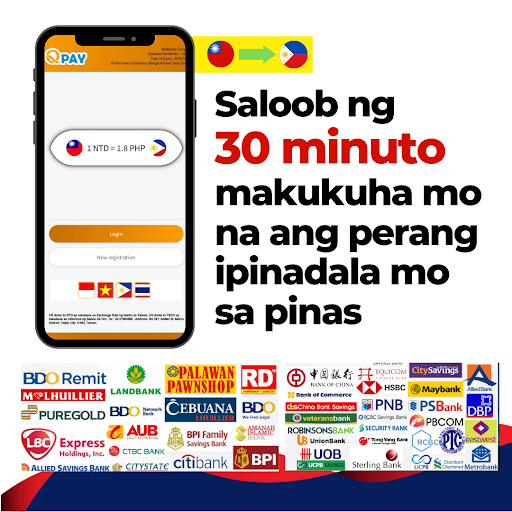 Quickpay Screenshot 1 - AppWisp.com