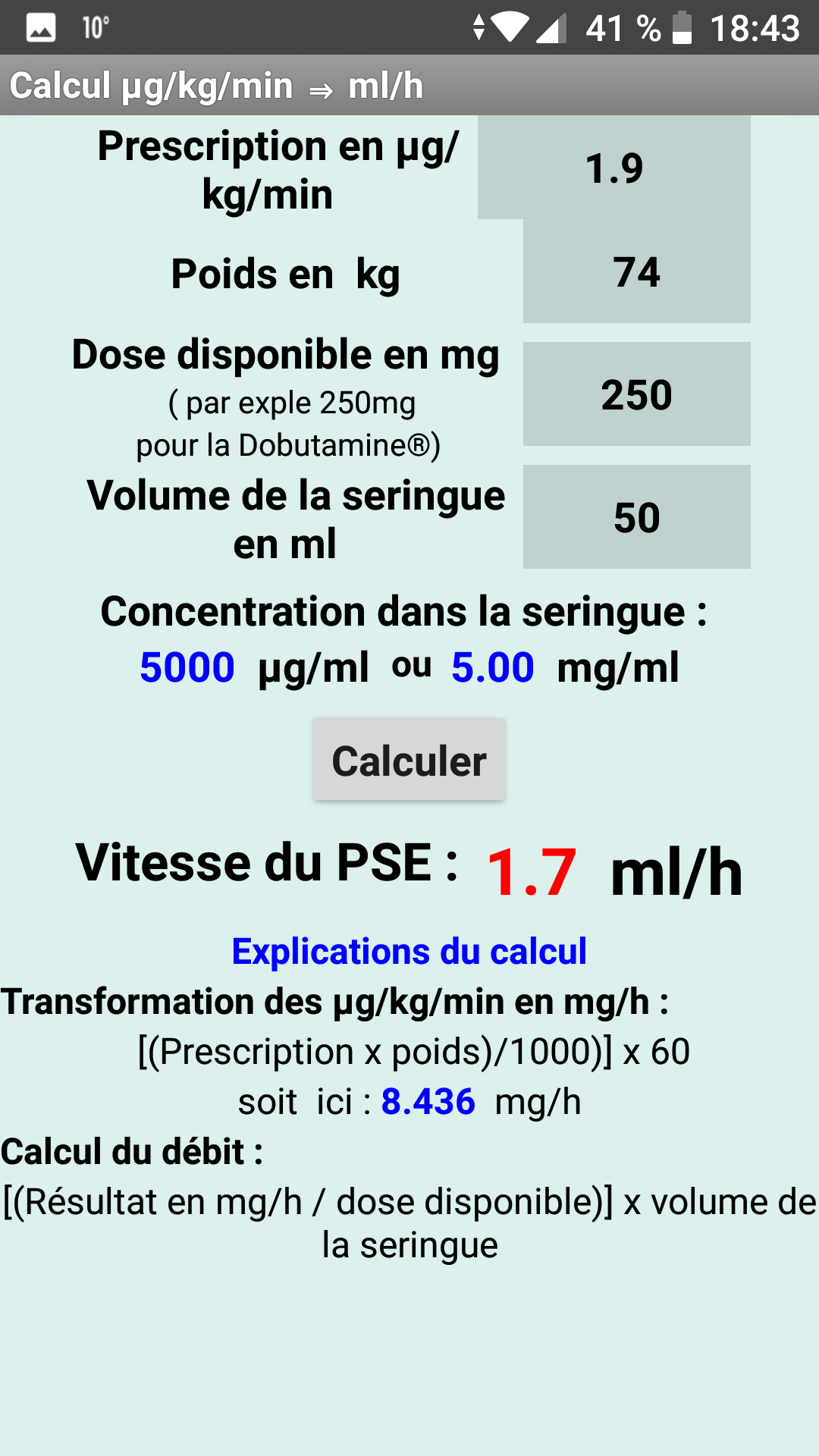 Android application DebitCalc screenshort