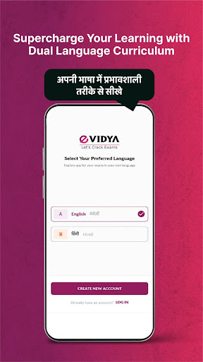 eVidya - Competitive Exam Prep Screenshot 4 - AppWisp.com