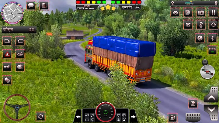 Ultimate Truck Simulator 2023 Coupon Codes