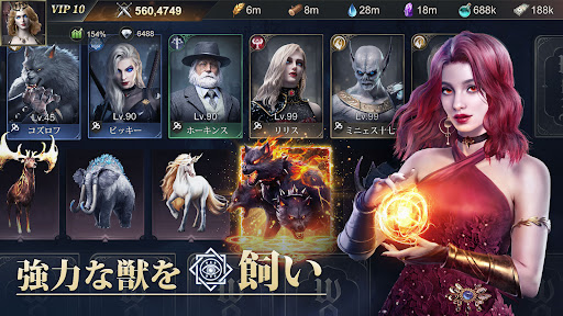 闇の戦争：ミステリー・レジェンド screenshot 3