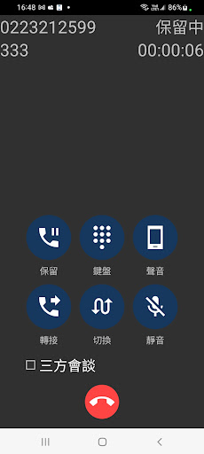 IPX Screen 3