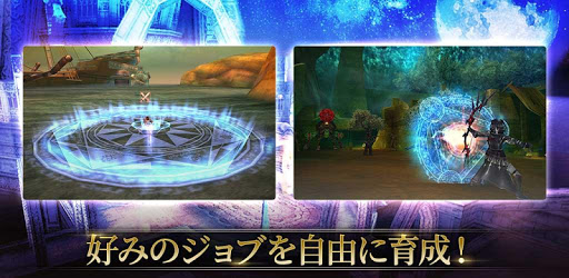 RPG オルクスオンライン 【アクションMMORPG】 3
