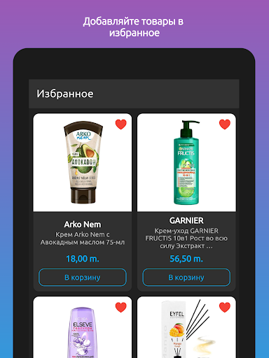 elin.him screenshot 8