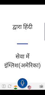 ऐप पूर्वावलोकन