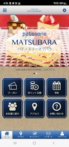 patisserieMATSUBARA久留米のケーキ屋のおすすめ画像1