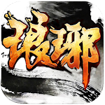 Cover Image of 下载 瑯琊天下 1.0.24 APK