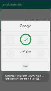Arabic Voice To Text