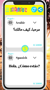 Translator Spanish - Arabic