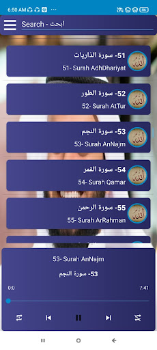 قرآن كريم مشاري عفاسي بدون نت‎