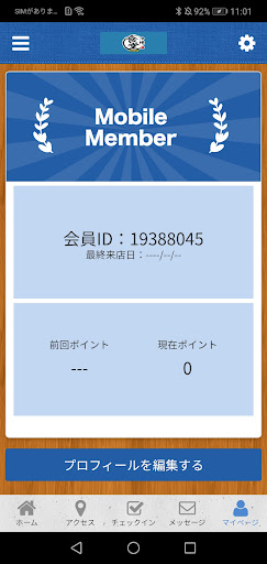 沖縄食堂ダイニング東雲 Screen 3