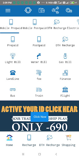 Android application KNR TRADE screenshort