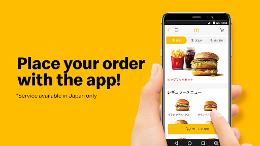 McDonalds Japan Mobile Order