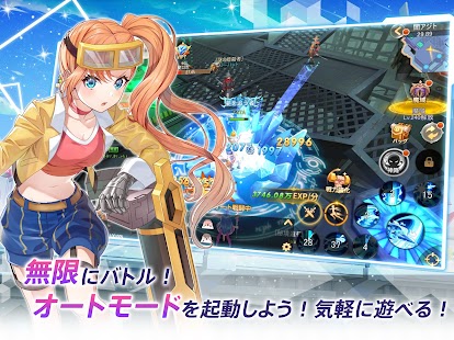 ラストエトワール：自由への軌跡 スクリーンショット