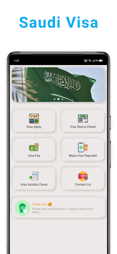 Saudi Visa Apply - Visa Check Screen 2