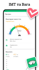 Знімок екрана