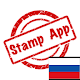 Stamps Russia, Philately Download on Windows
