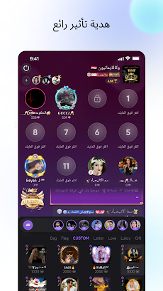 HlahChat - Group Voice Roomのおすすめ画像3