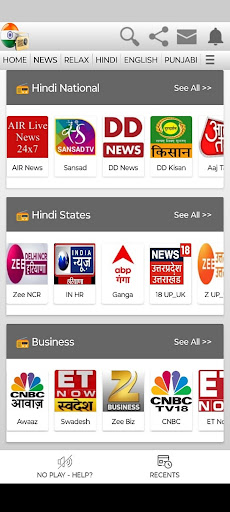 All India Radio FM AM Live Screenshot 3 - AppWisp.com