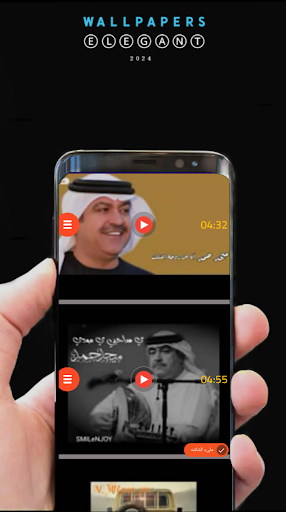 اغاني ميحد حمد 2024 بدون نت Screen 3