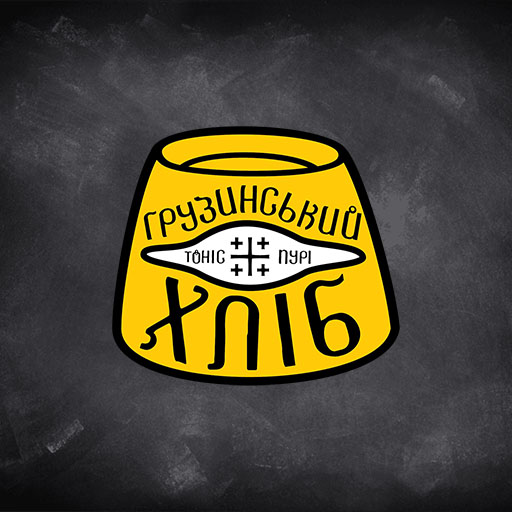 Грузинський хліб logo