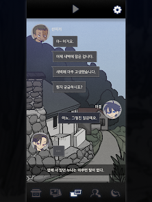 스크린샷 이미지