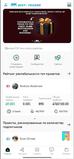 App preview
