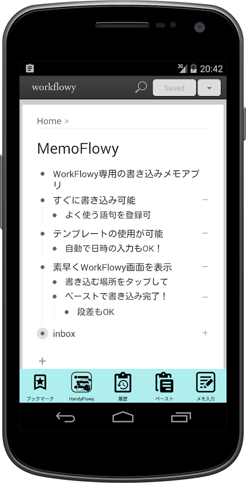 MemoFlowy （ WorkFlowy専用メモアプリ ）のおすすめ画像1