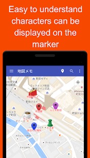 Map Marker Pro Capture d'écran