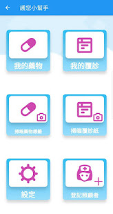 Anteprima dell'app