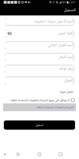 البحري كااش موني Screen 3