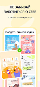 Скриншот