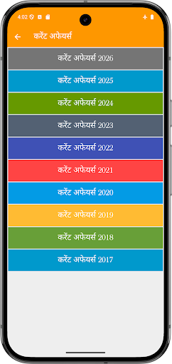 Logo https://play-lh.googleusercontent.com/ItfRIzKKCnZebCQaRGsp_SU0bkArWMHntAd-eATfHowtEbD1rlvsQxpzb8CKq5gPY_3Q64s9zoHcbYkTvqRevQ