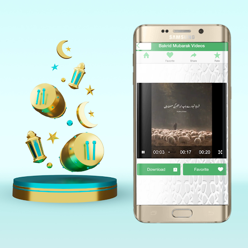 Bakrid Mubarak Status Screen 2