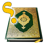 التعامل مع القرآن icon