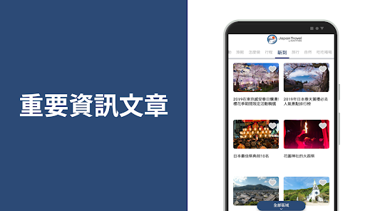 螢幕截圖圖片