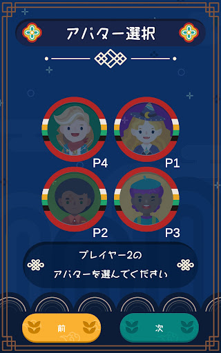 Taste of Korea Challenge