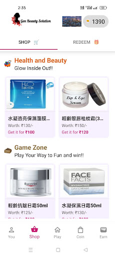 Genbeauty Screen 3