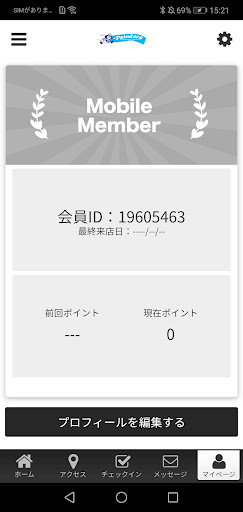 original printservice peinters Screen 3
