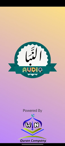 Android application Surah Naba Audio screenshort