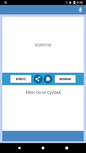 Krško-Bosanski Prevodilac Screen 2