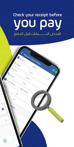 M Saleh Services Screen 2