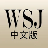 WSJ China for Android icon
