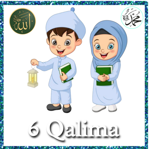 6 Kalima in Islam - Audio ดาวน์โหลดบน Windows